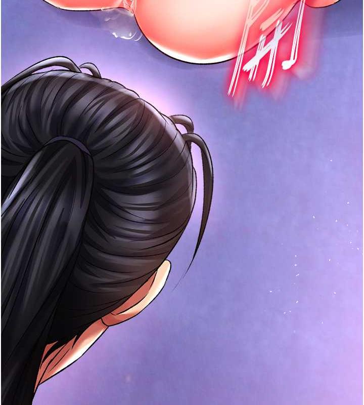 15P - 色雕英雄传：一捅天下