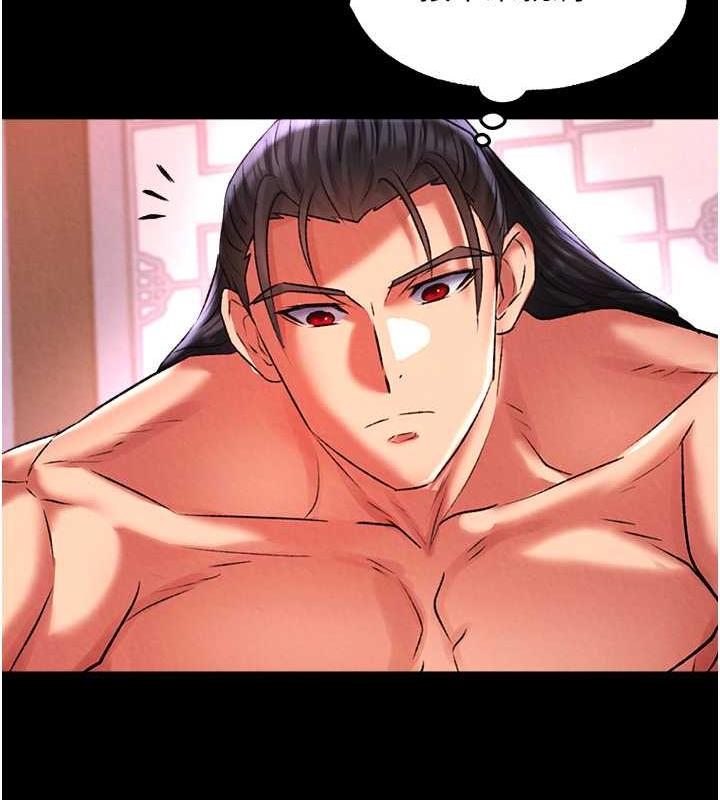 172P - 色雕英雄传：一捅天下