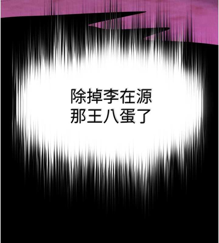 179P - 色雕英雄传：一捅天下