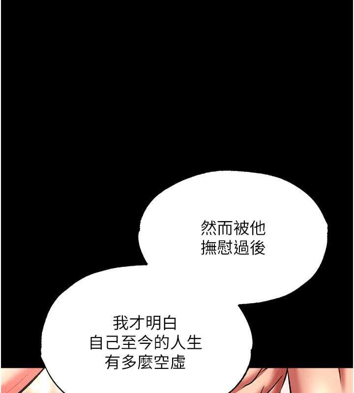 27P - 色雕英雄传：一捅天下