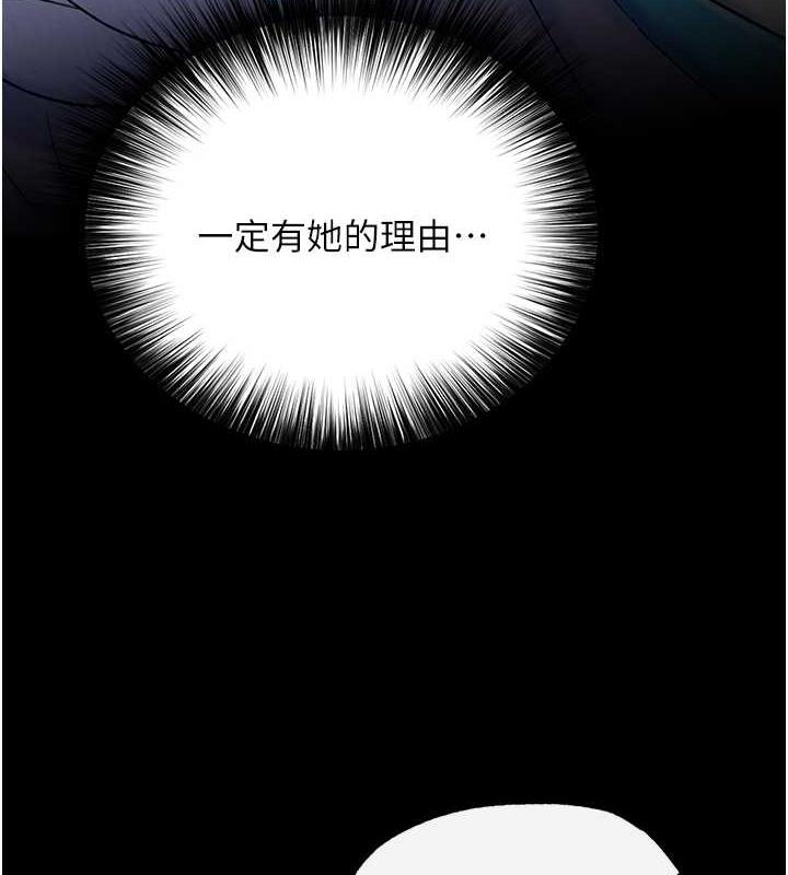39P - 色雕英雄传：一捅天下