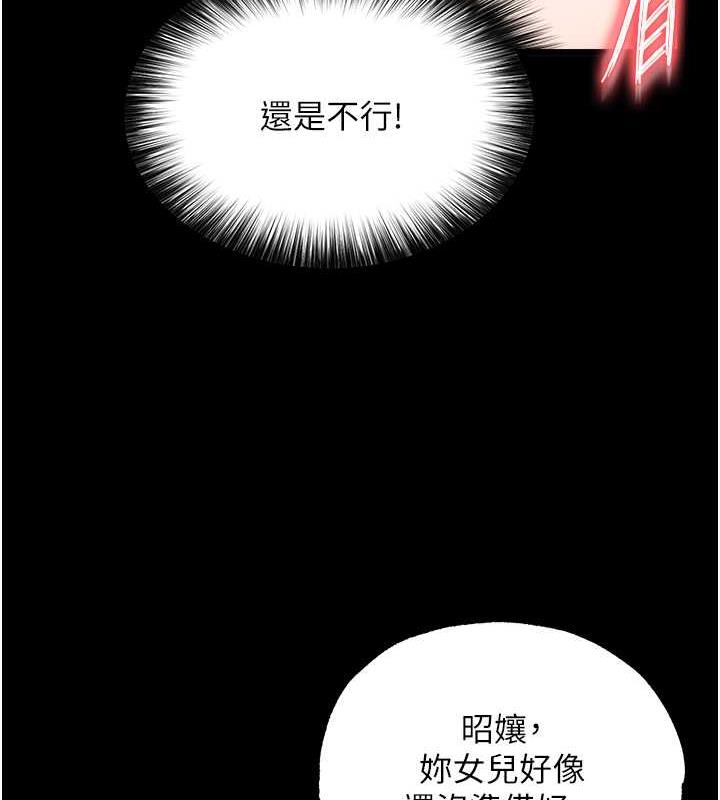 46P - 色雕英雄传：一捅天下