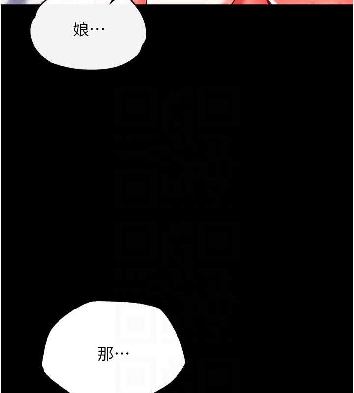 52P - 色雕英雄传：一捅天下