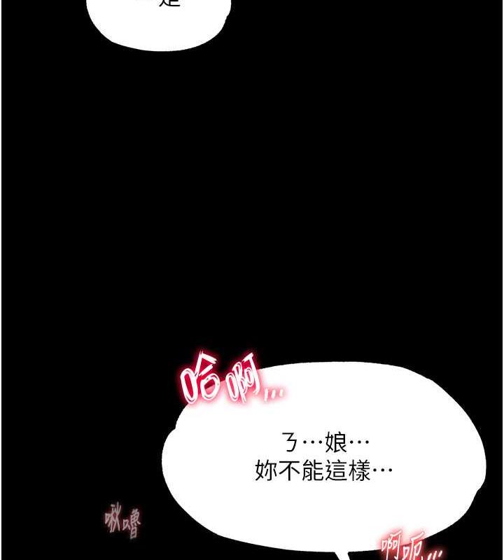 57P - 色雕英雄传：一捅天下