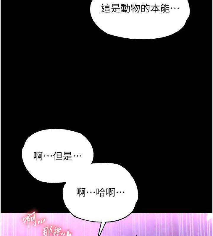 61P - 色雕英雄传：一捅天下