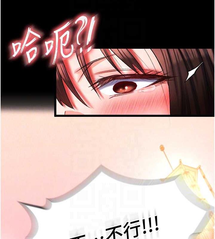 70P - 色雕英雄传：一捅天下