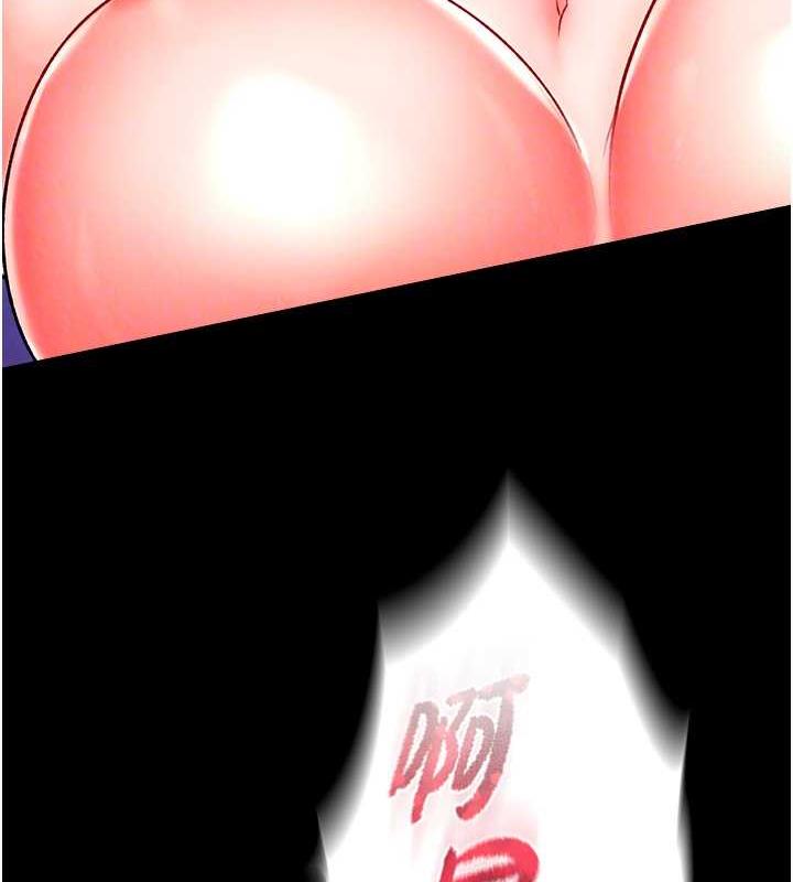 73P - 色雕英雄传：一捅天下