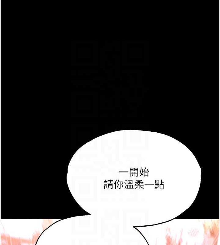 77P - 色雕英雄传：一捅天下