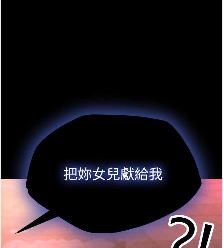 7P - 色雕英雄传：一捅天下