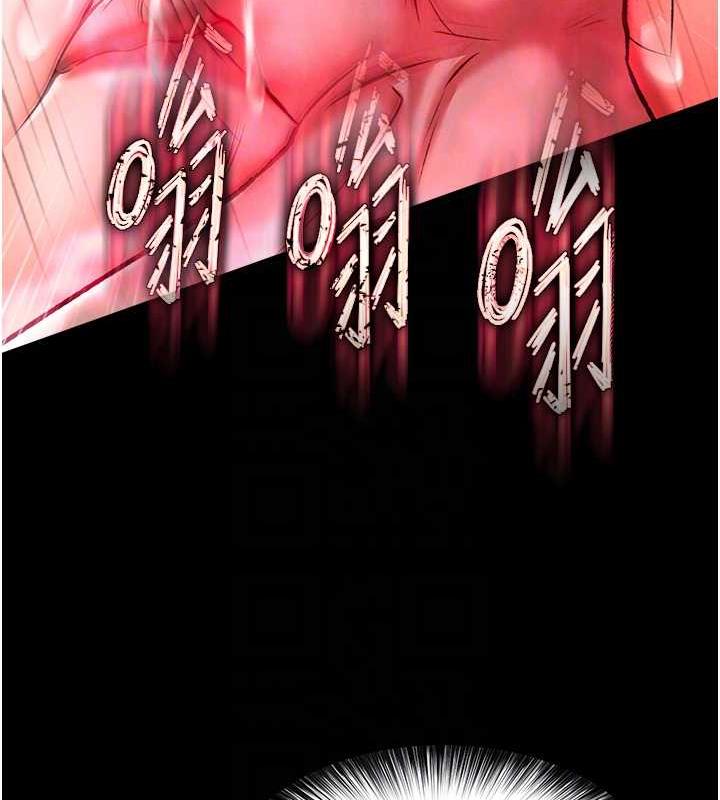 91P - 色雕英雄传：一捅天下
