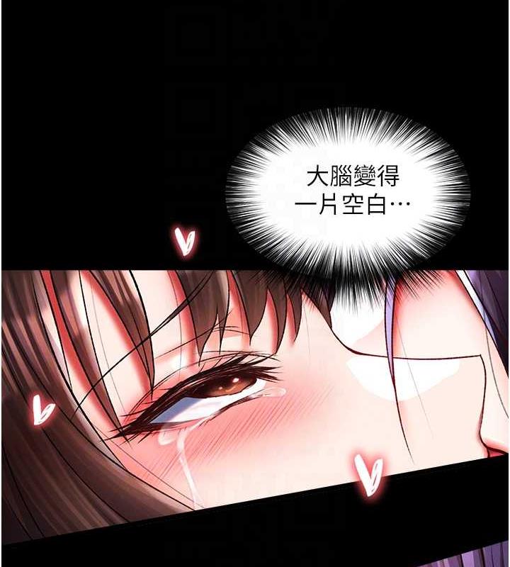 95P - 色雕英雄传：一捅天下