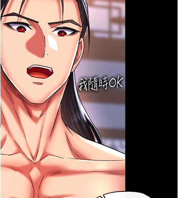 98P - 色雕英雄传：一捅天下