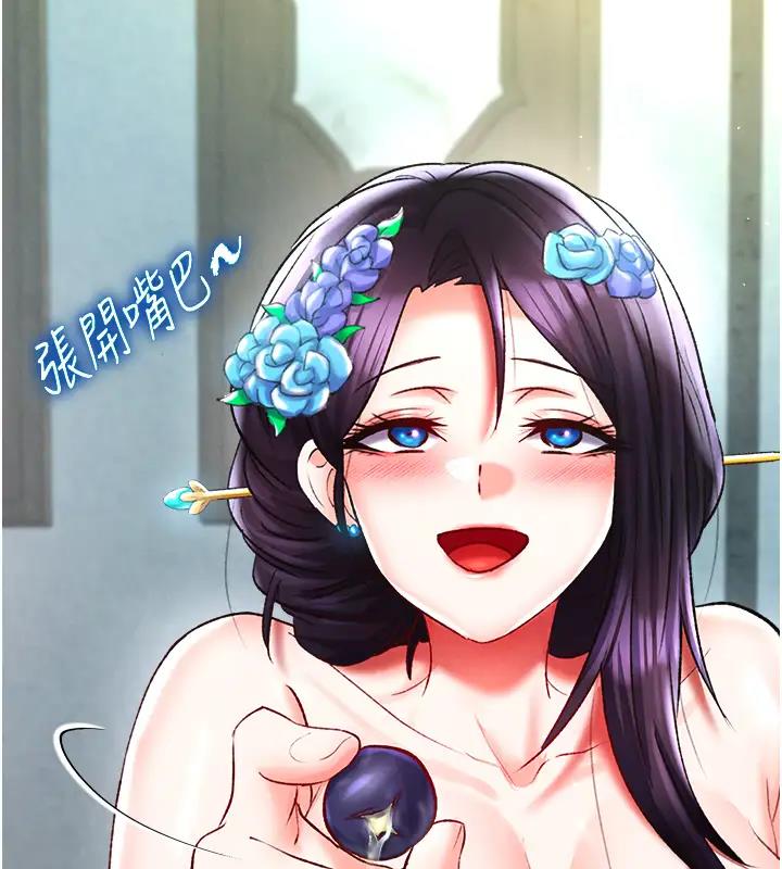 102P - 色雕英雄传：一捅天下