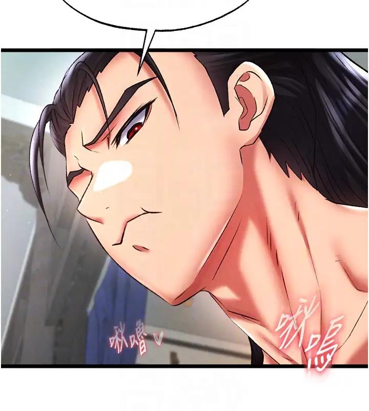 106P - 色雕英雄传：一捅天下