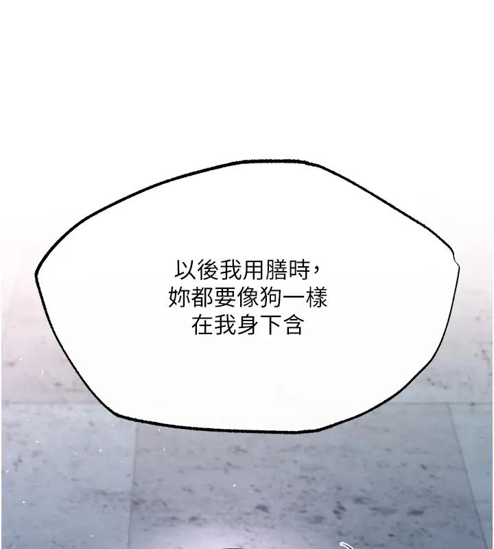 108P - 色雕英雄传：一捅天下