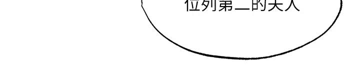 126P - 色雕英雄传：一捅天下