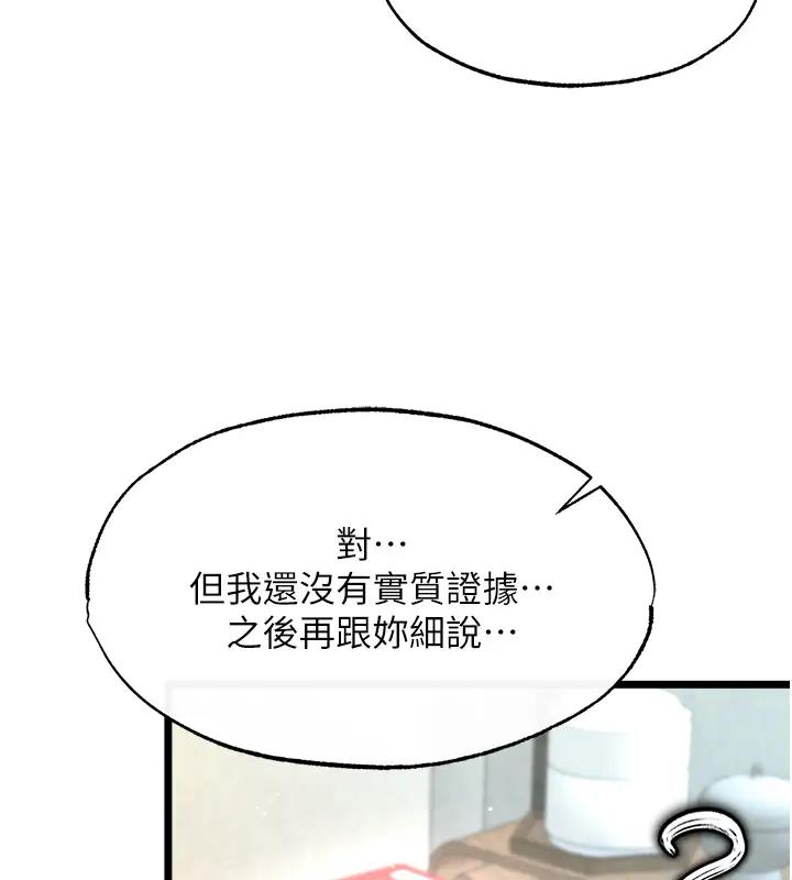 129P - 色雕英雄传：一捅天下