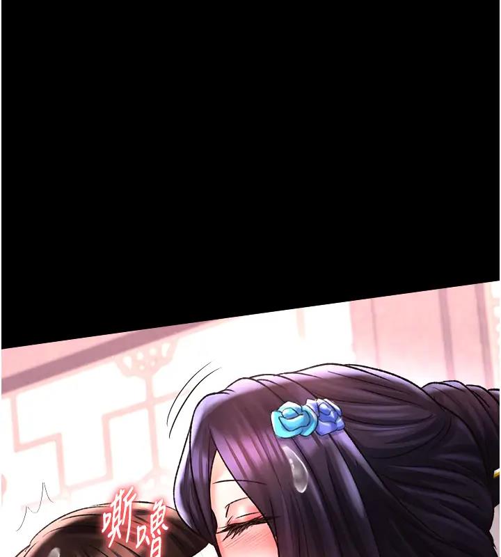 1P - 色雕英雄传：一捅天下