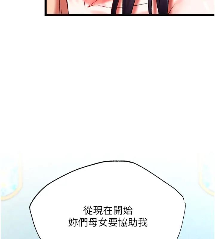 131P - 色雕英雄传：一捅天下