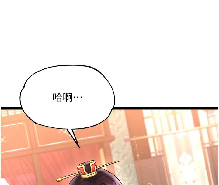 139P - 色雕英雄传：一捅天下