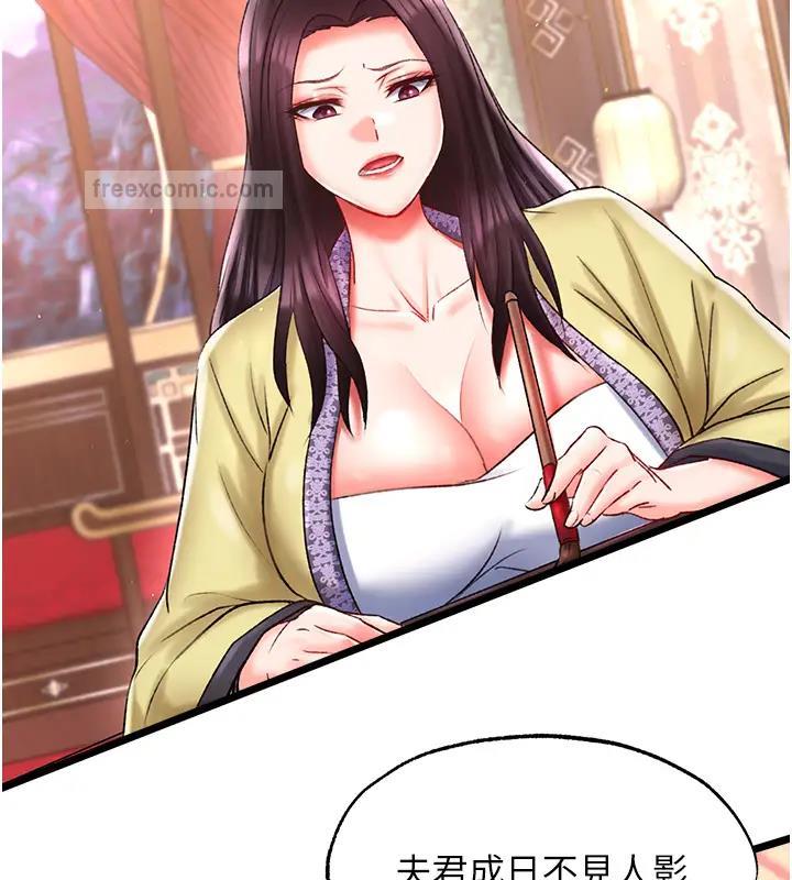 140P - 色雕英雄传：一捅天下