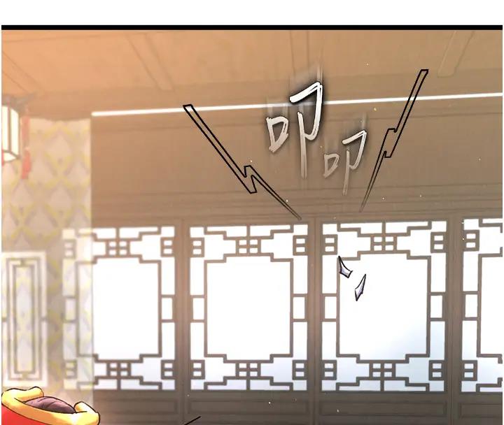 146P - 色雕英雄传：一捅天下