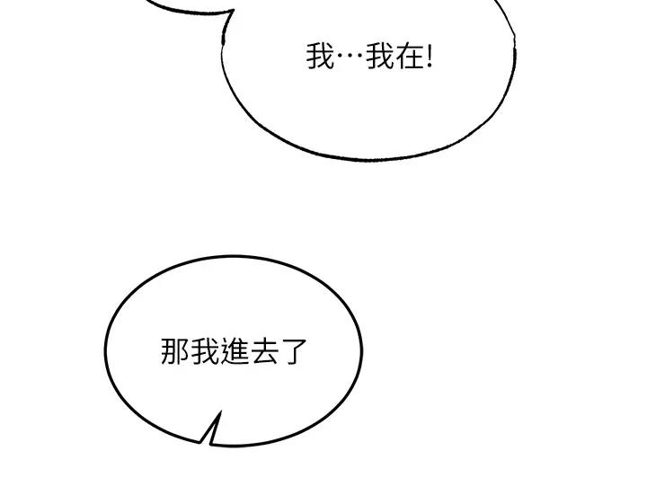 148P - 色雕英雄传：一捅天下