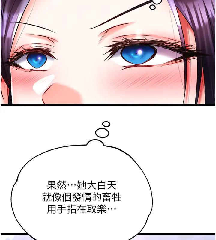 153P - 色雕英雄传：一捅天下