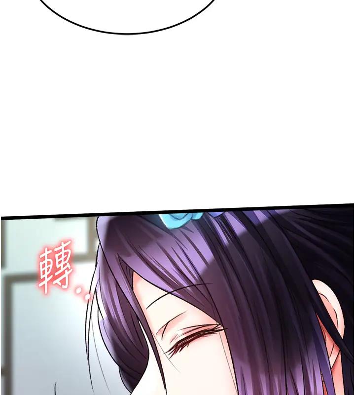 161P - 色雕英雄传：一捅天下