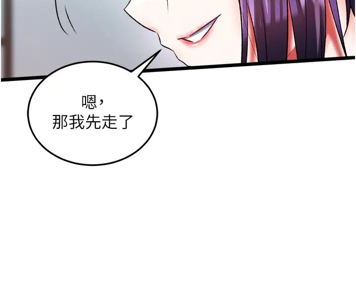 162P - 色雕英雄传：一捅天下