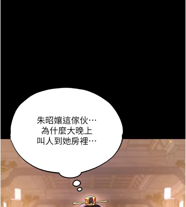 167P - 色雕英雄传：一捅天下
