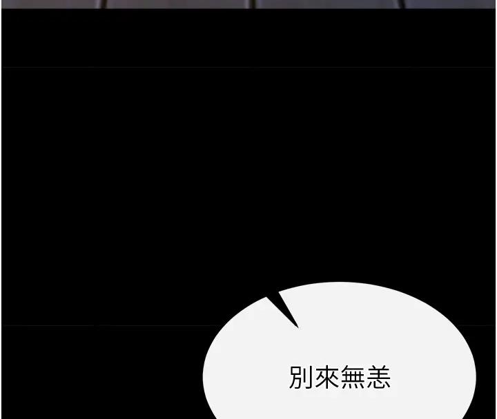 170P - 色雕英雄传：一捅天下