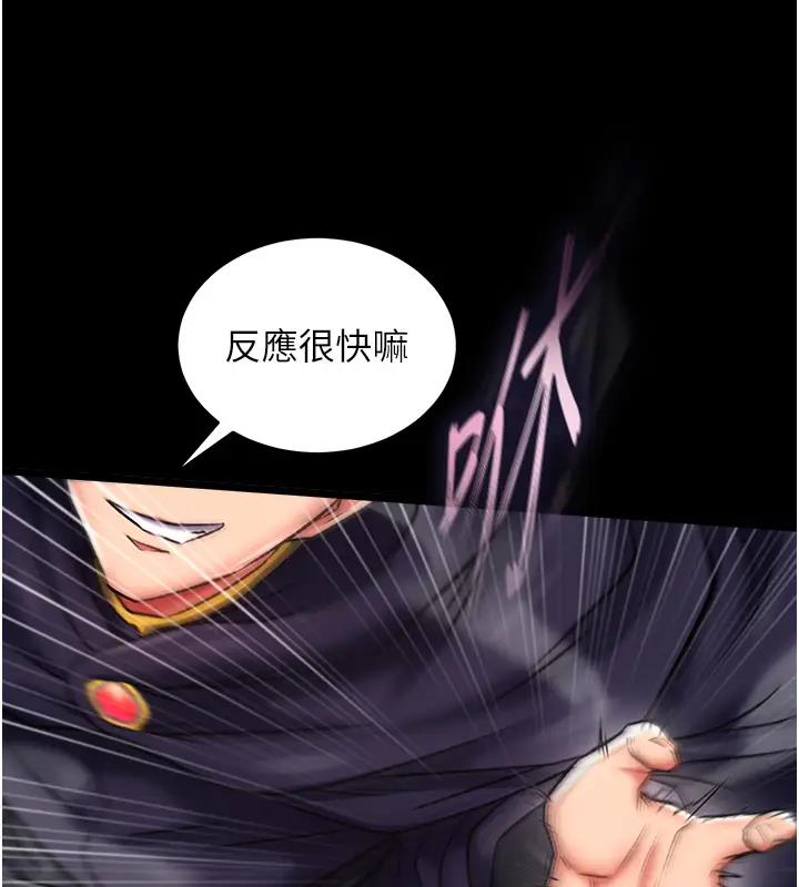 176P - 色雕英雄传：一捅天下