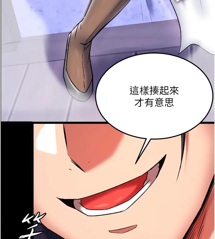 184P - 色雕英雄传：一捅天下
