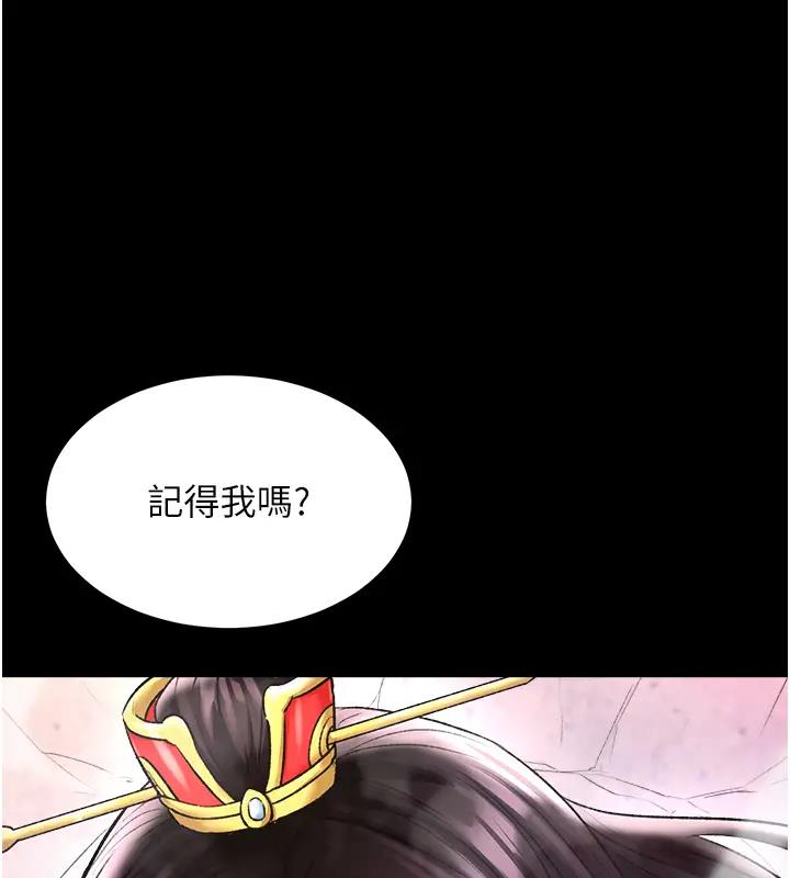 186P - 色雕英雄传：一捅天下