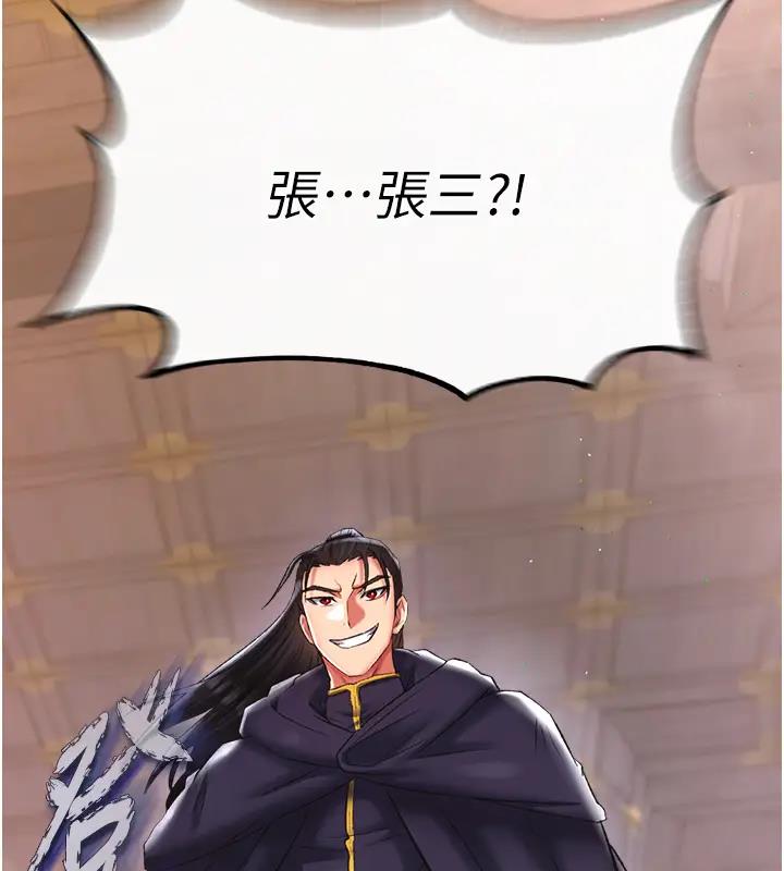 188P - 色雕英雄传：一捅天下