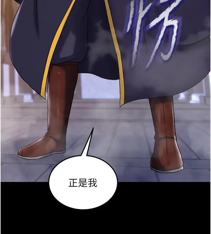 190P - 色雕英雄传：一捅天下