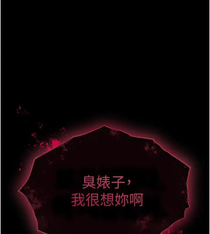 191P - 色雕英雄传：一捅天下