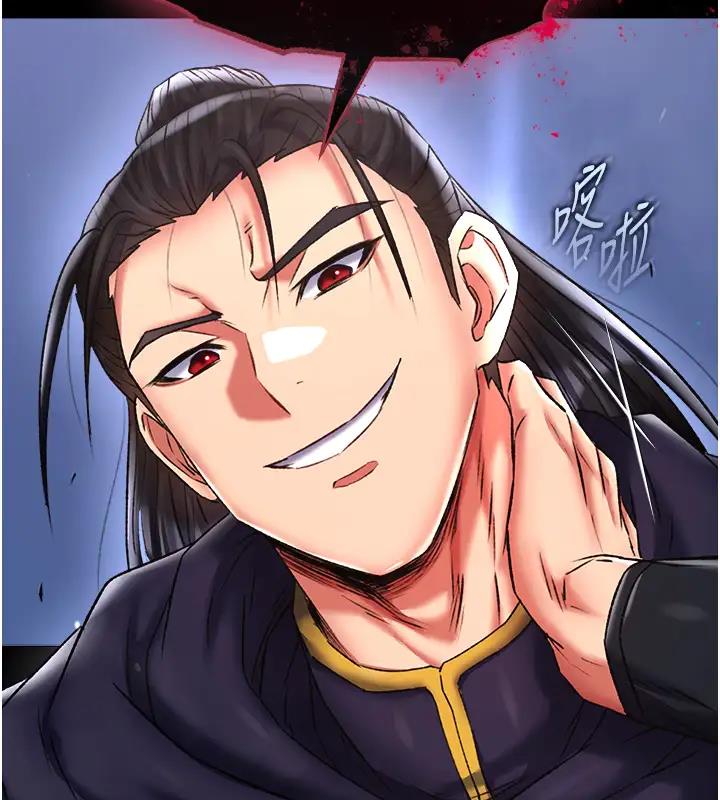 192P - 色雕英雄传：一捅天下