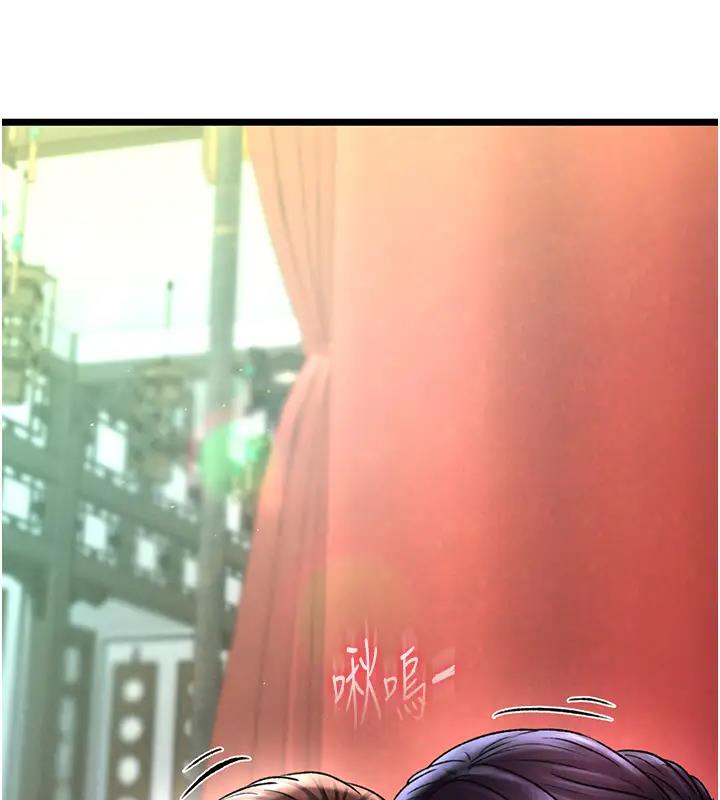 22P - 色雕英雄传：一捅天下