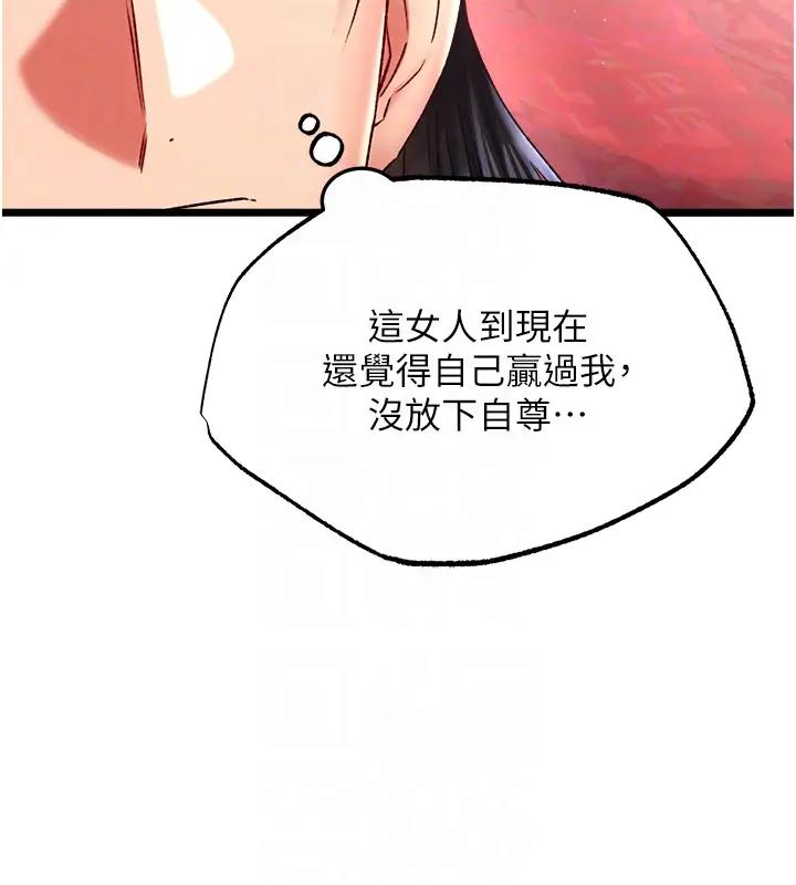 32P - 色雕英雄传：一捅天下