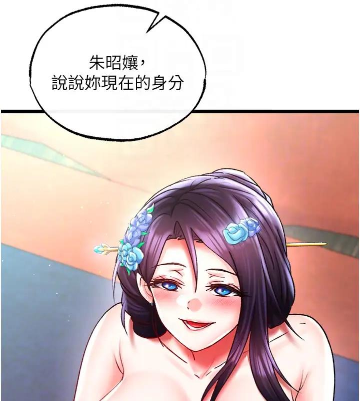 33P - 色雕英雄传：一捅天下