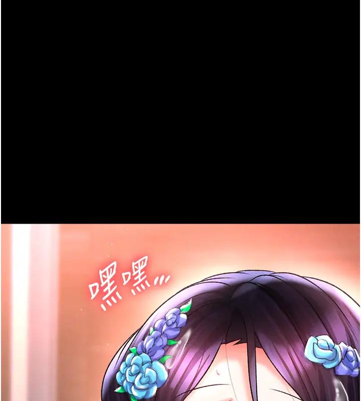 3P - 色雕英雄传：一捅天下