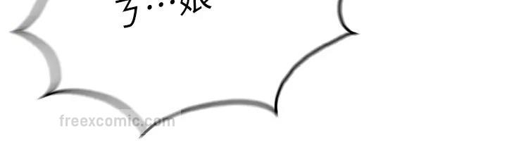 40P - 色雕英雄传：一捅天下