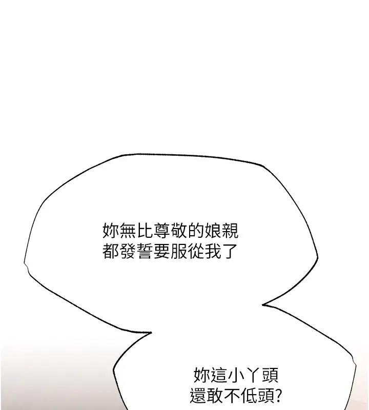 41P - 色雕英雄传：一捅天下