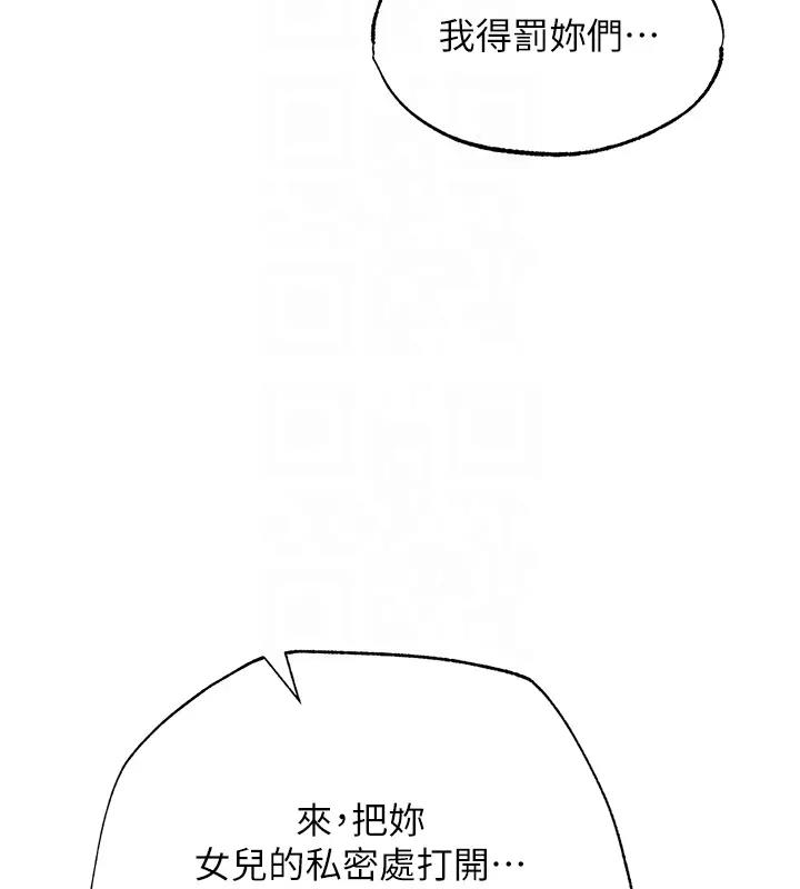 47P - 色雕英雄传：一捅天下