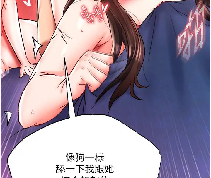 54P - 色雕英雄传：一捅天下