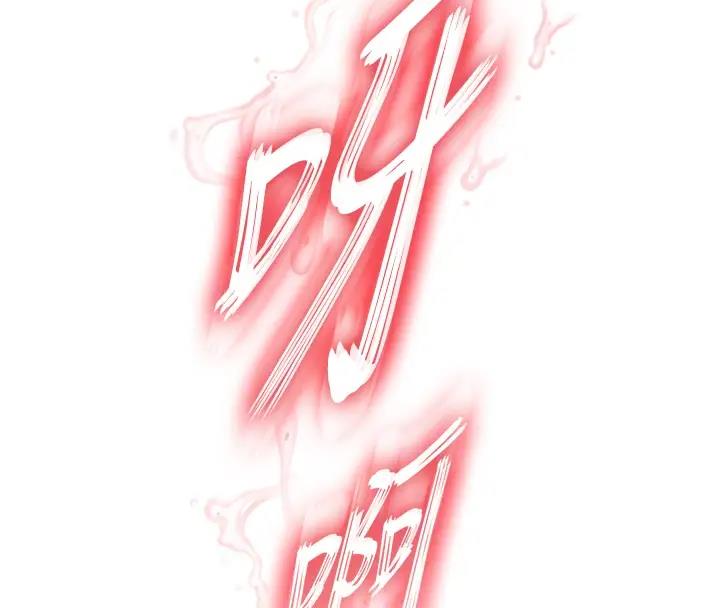79P - 色雕英雄传：一捅天下