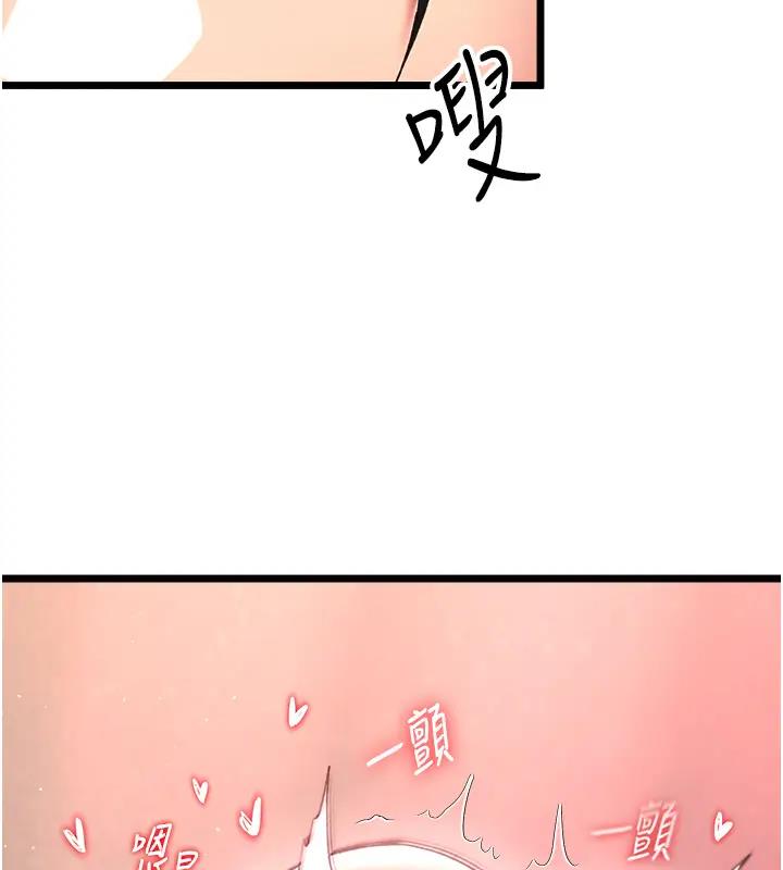 89P - 色雕英雄传：一捅天下