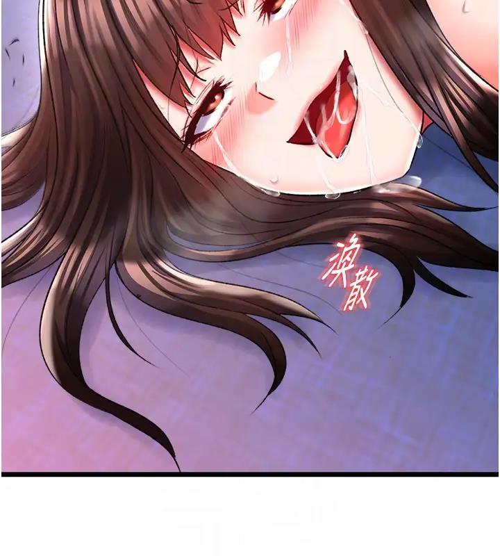 92P - 色雕英雄传：一捅天下